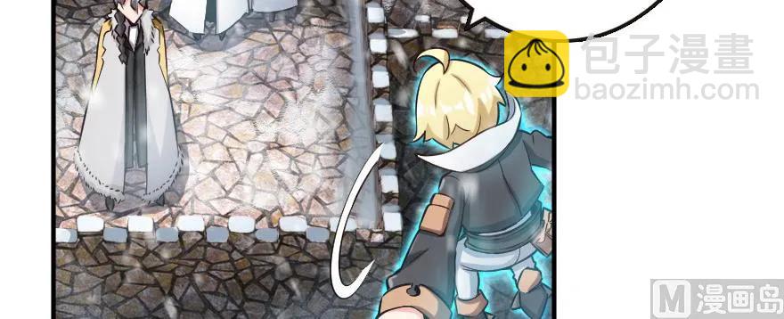 放開那個女巫 - 62 對混合種邪獸特種作戰(2/3) - 2