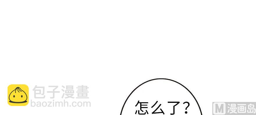 放開那個女巫 - 62 對混合種邪獸特種作戰(2/3) - 8