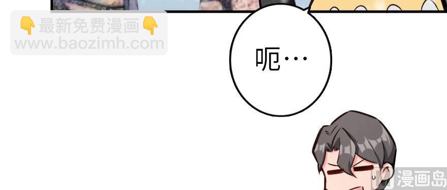 放開那個女巫 - 62 對混合種邪獸特種作戰(2/3) - 7