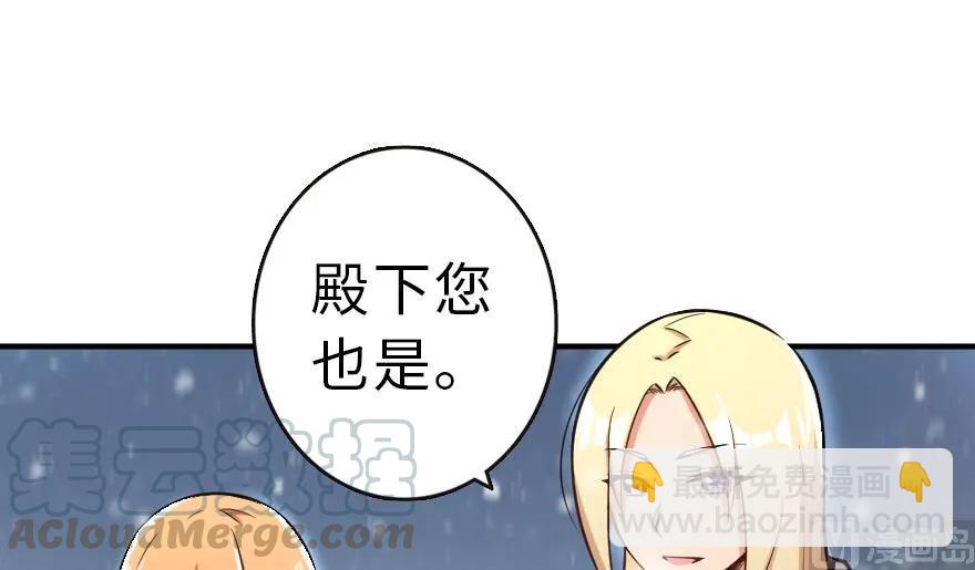 放開那個女巫 - 62 對混合種邪獸特種作戰(2/3) - 5