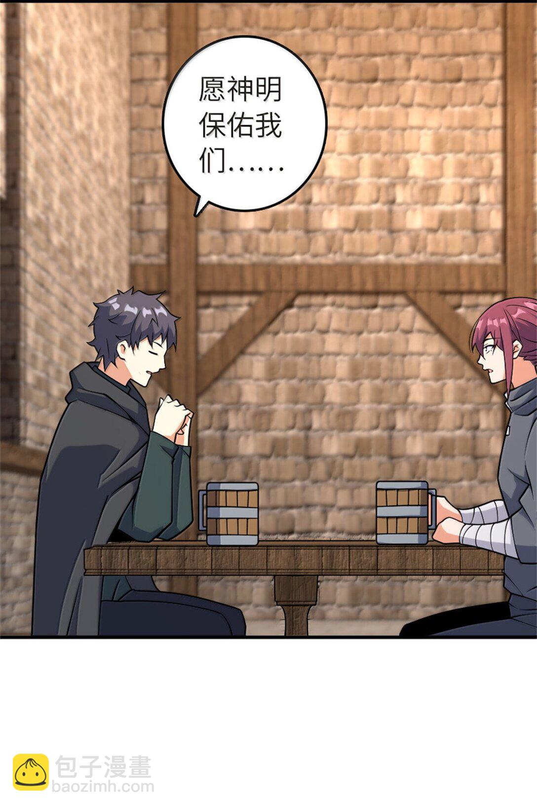 放開那個女巫 - 619 謎團與戰爭(1/2) - 5