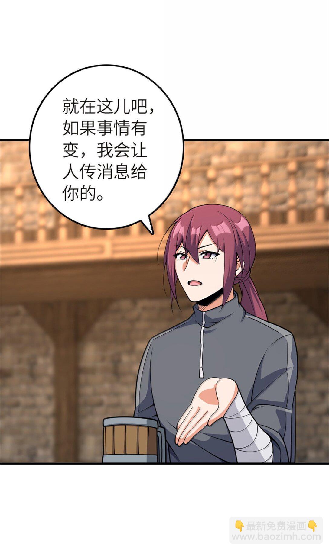 放開那個女巫 - 619 謎團與戰爭(1/2) - 2