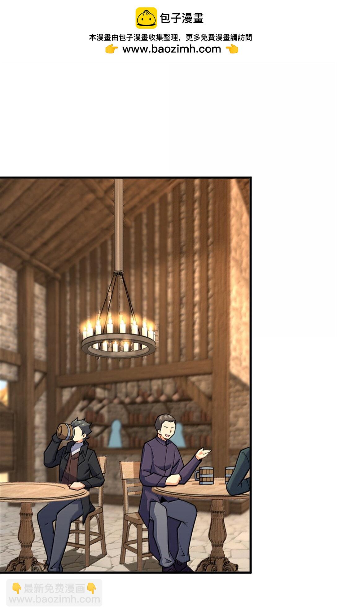 放開那個女巫 - 619 謎團與戰爭(1/2) - 2