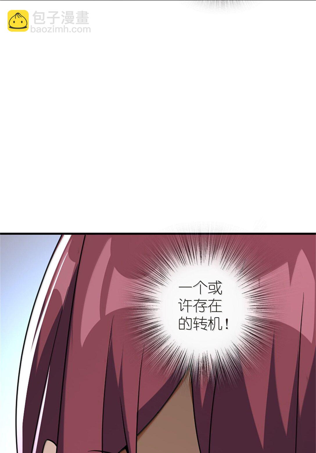 放開那個女巫 - 619 謎團與戰爭(1/2) - 6