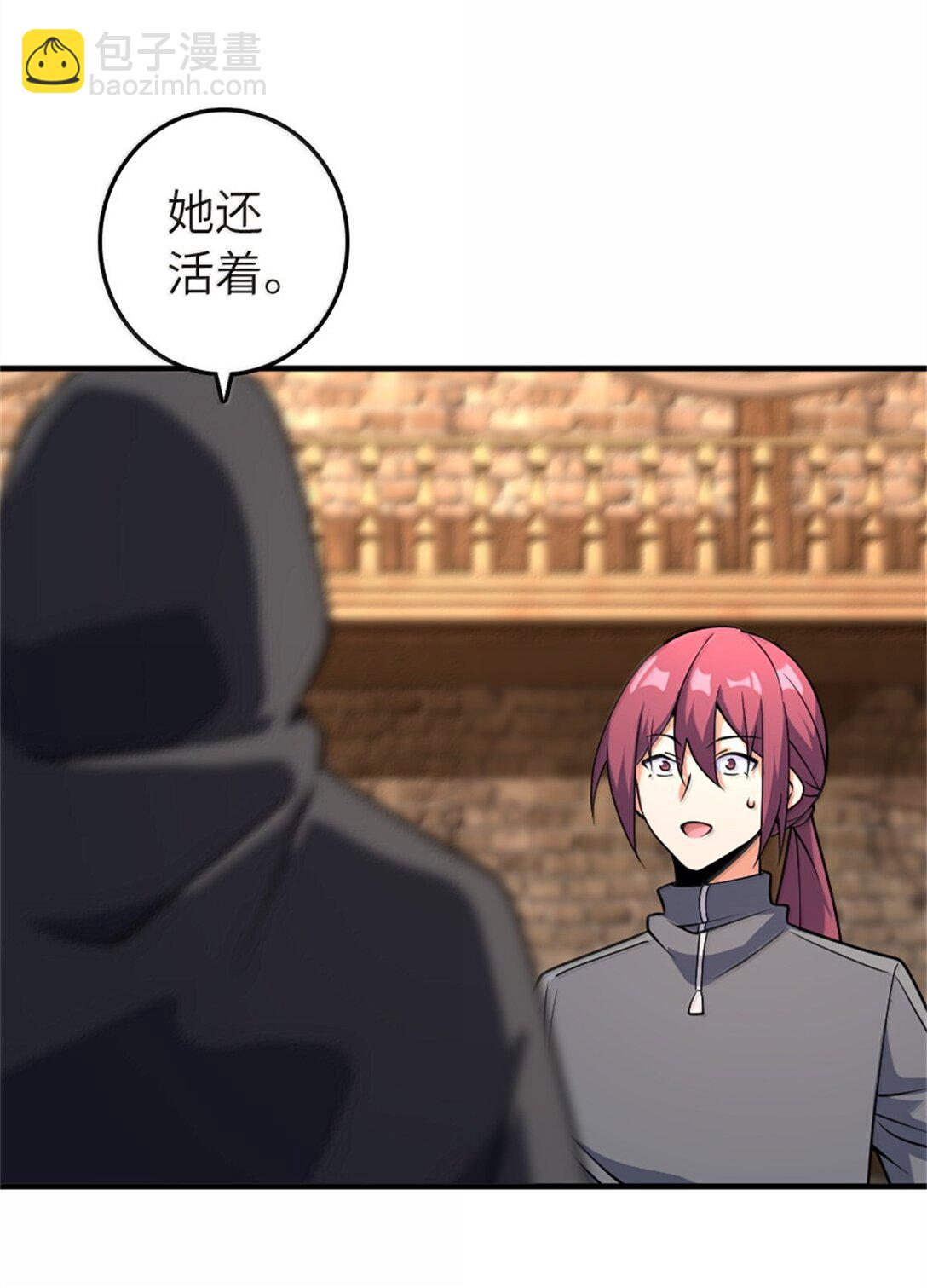 放開那個女巫 - 619 謎團與戰爭(1/2) - 3