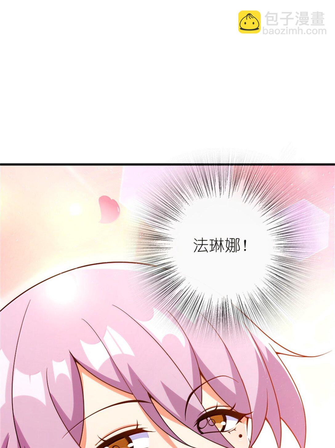 放開那個女巫 - 619 謎團與戰爭(1/2) - 6