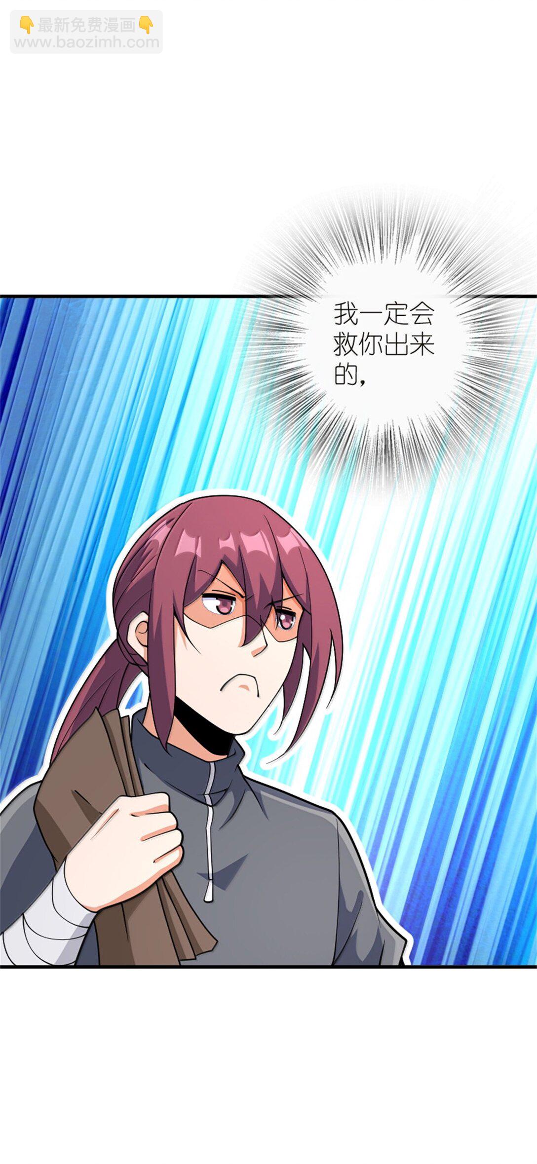 放開那個女巫 - 619 謎團與戰爭(1/2) - 8