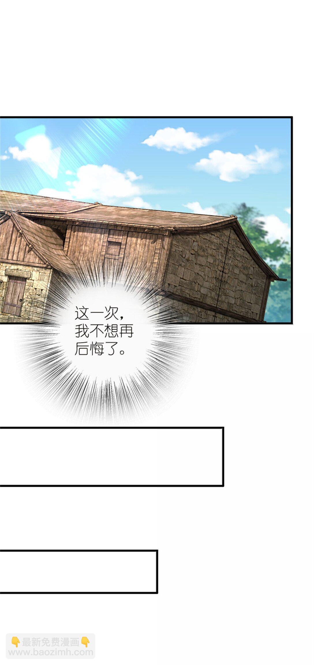 放開那個女巫 - 619 謎團與戰爭(1/2) - 1