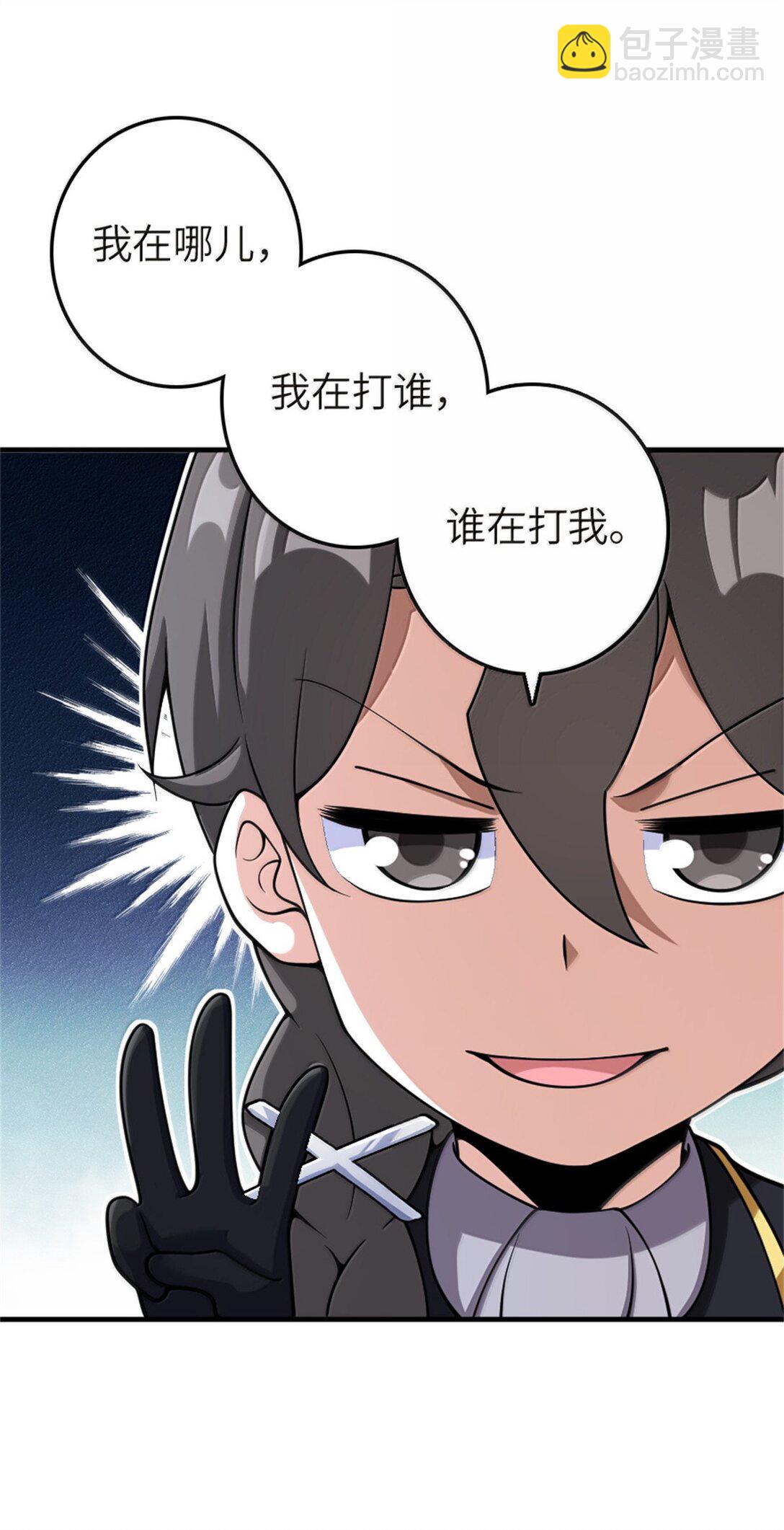 放開那個女巫 - 619 謎團與戰爭(1/2) - 5