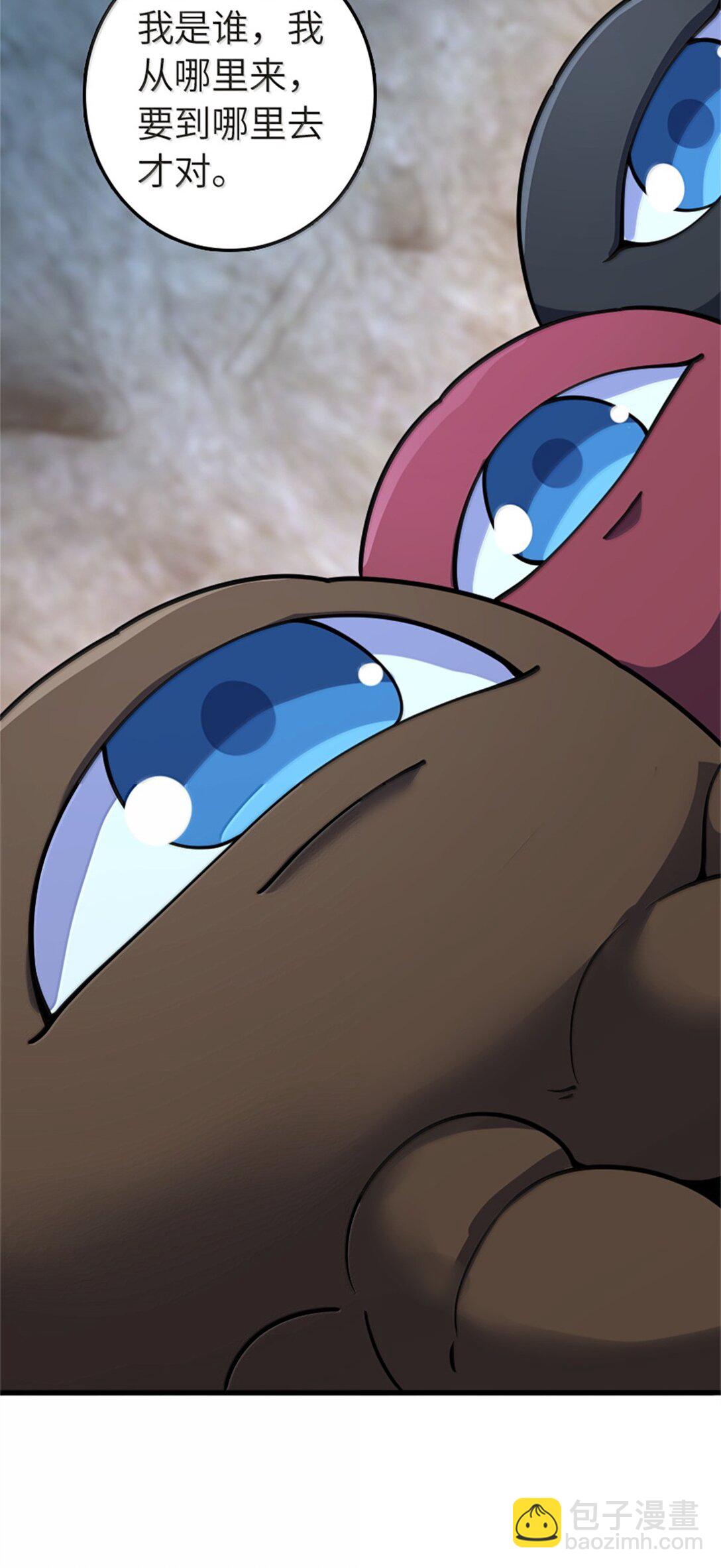 放開那個女巫 - 619 謎團與戰爭(1/2) - 8