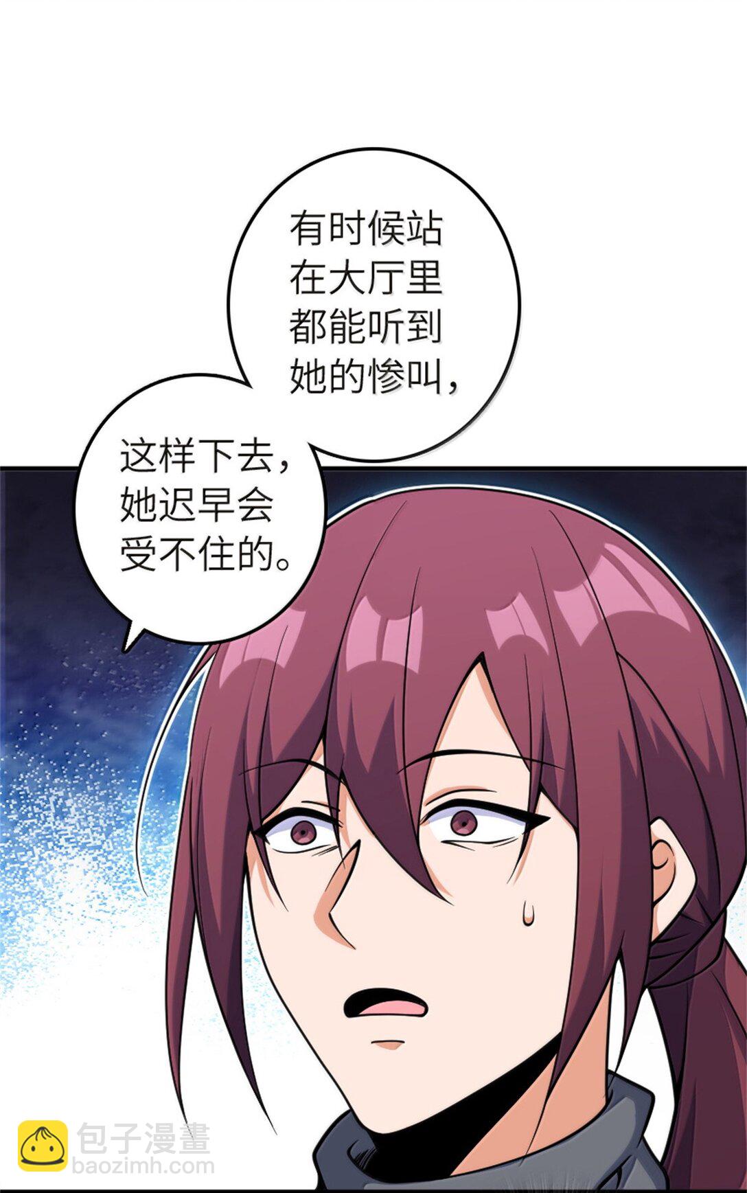 放開那個女巫 - 619 謎團與戰爭(1/2) - 5