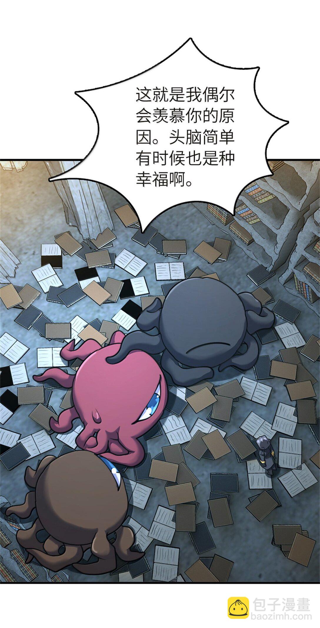 放開那個女巫 - 619 謎團與戰爭(2/2) - 2