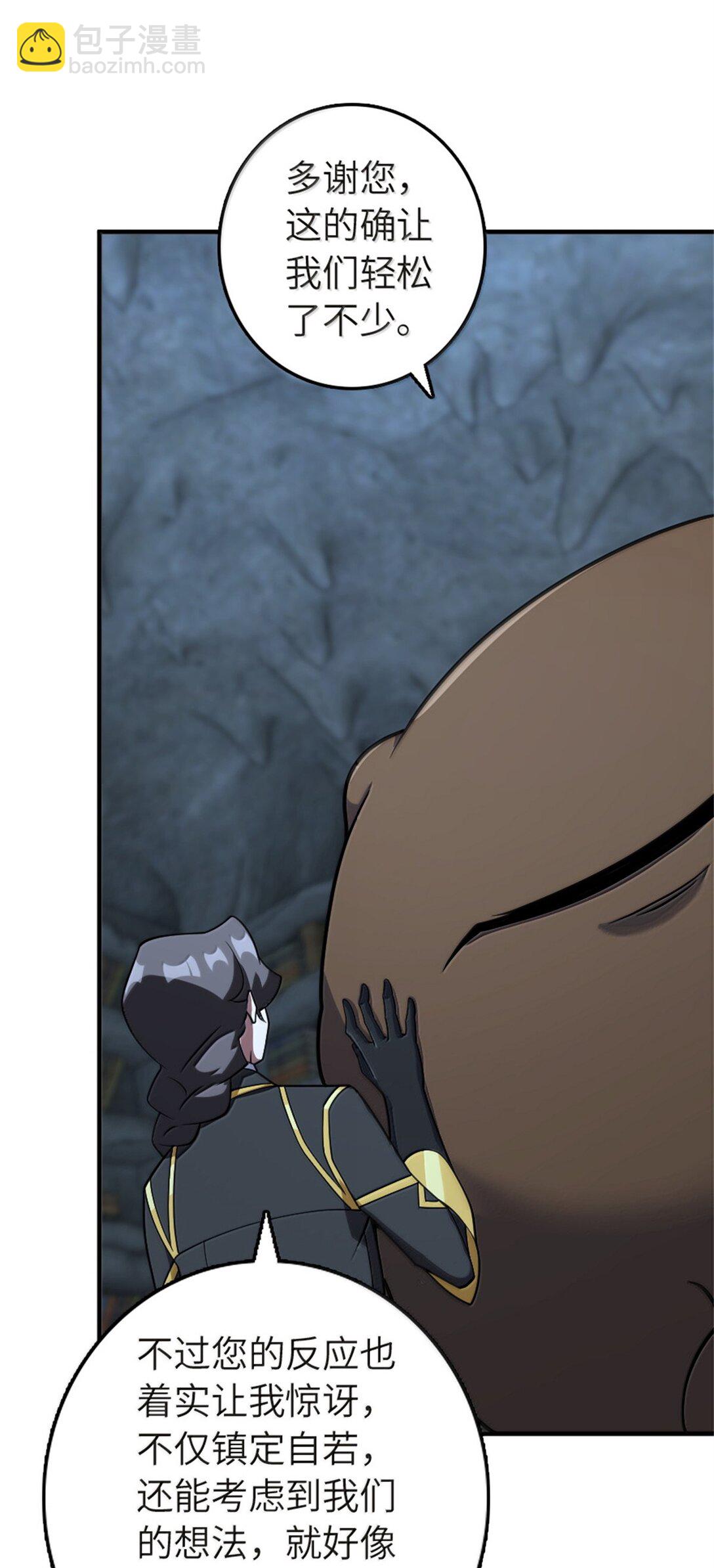 放開那個女巫 - 619 謎團與戰爭(2/2) - 1