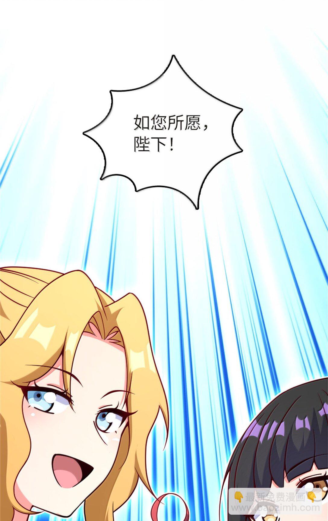 放開那個女巫 - 619 謎團與戰爭(2/2) - 1