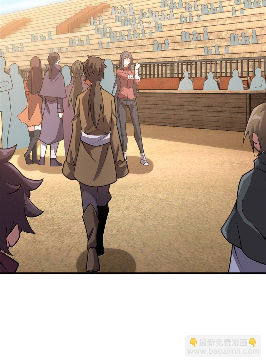 放開那個女巫 - 621 十年之期(1/2) - 4