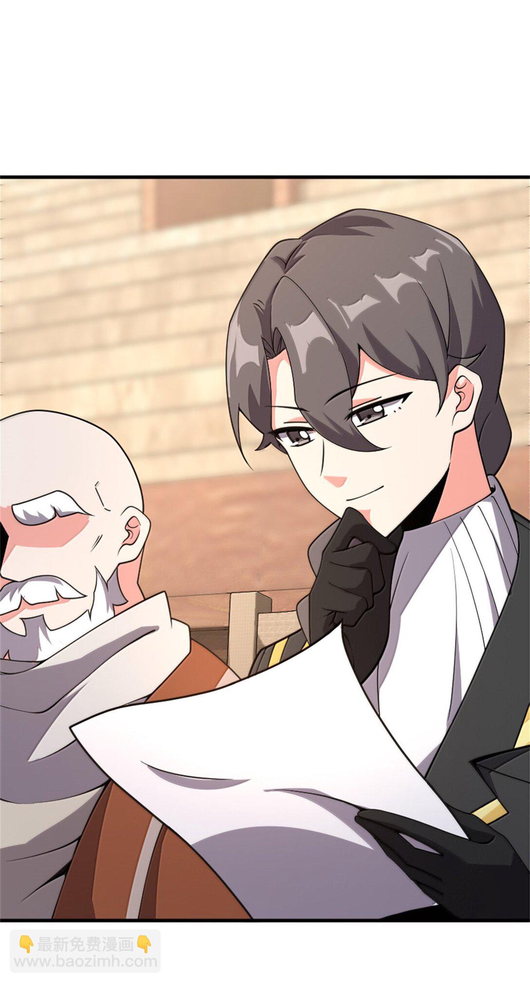 放開那個女巫 - 621 十年之期(1/2) - 5