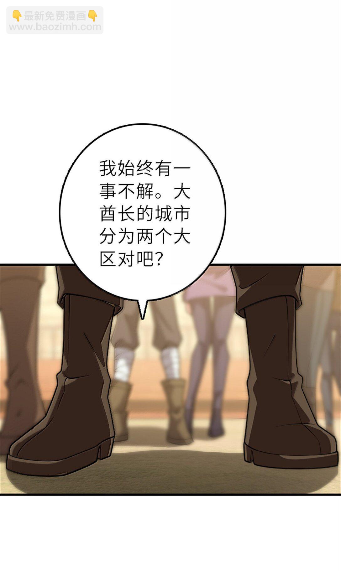 放開那個女巫 - 621 十年之期(1/2) - 1