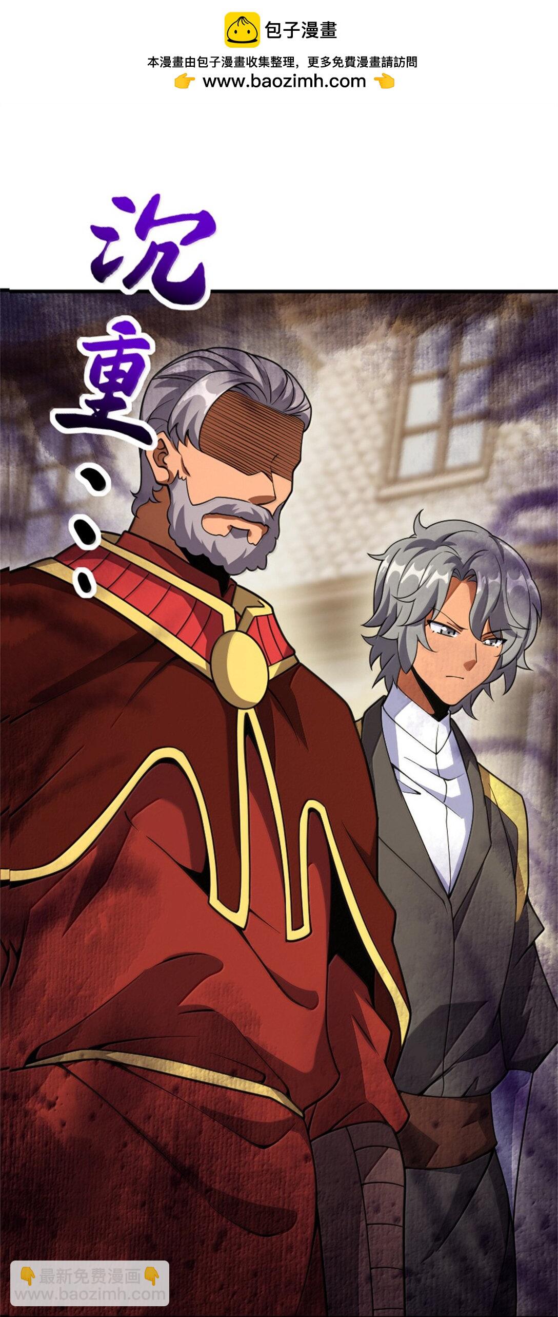 放開那個女巫 - 621 十年之期(1/2) - 2