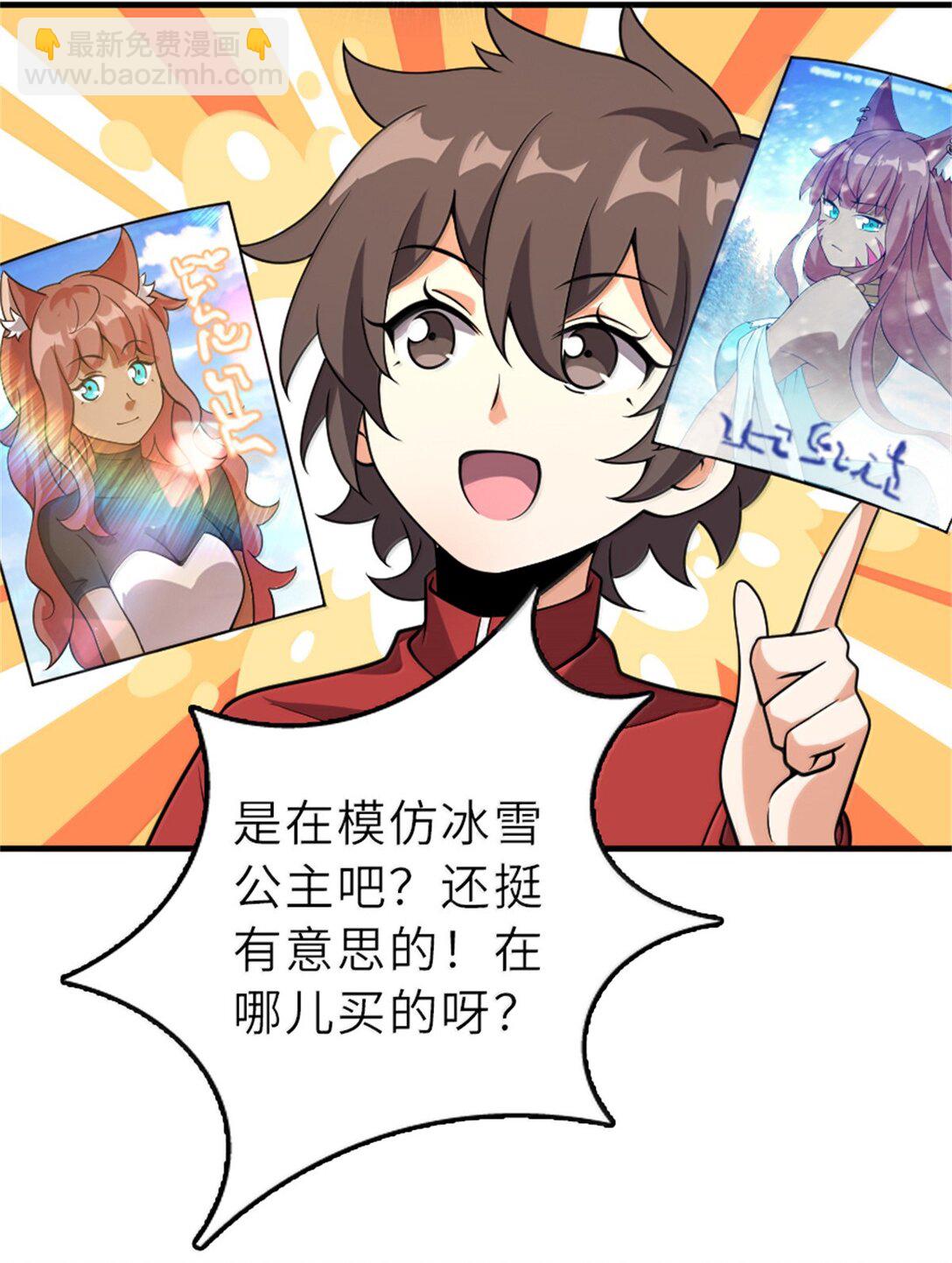 放開那個女巫 - 621 十年之期(1/2) - 1