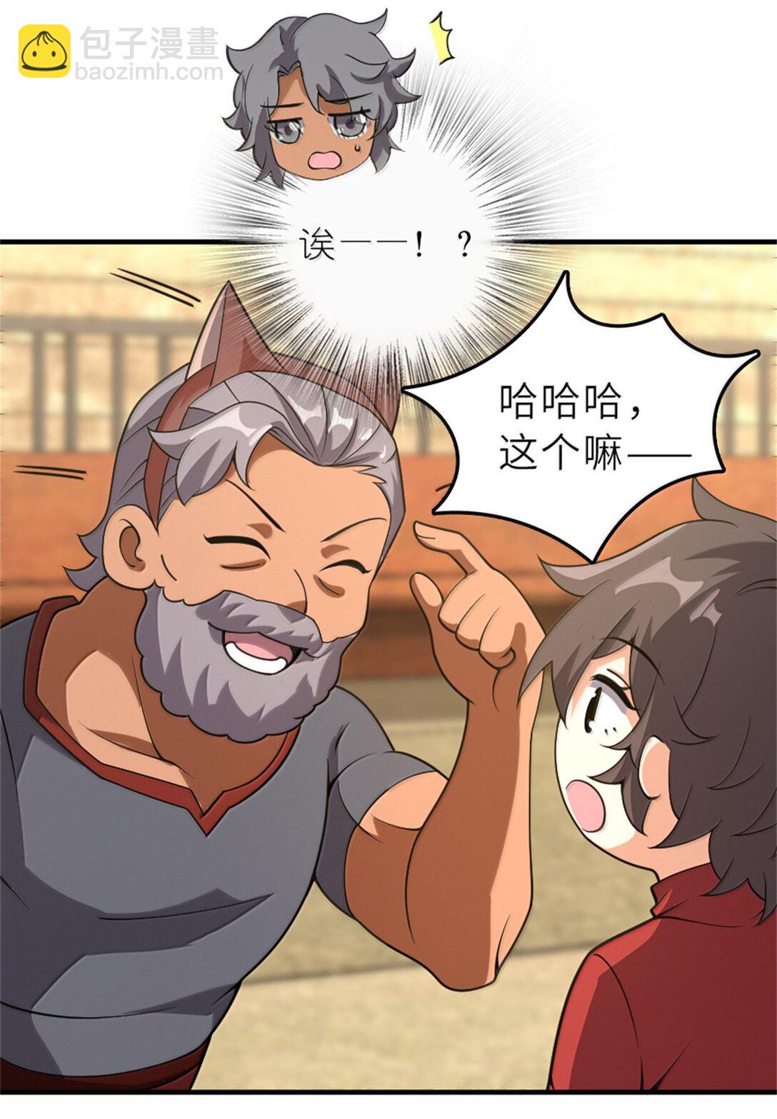 放開那個女巫 - 621 十年之期(1/2) - 2