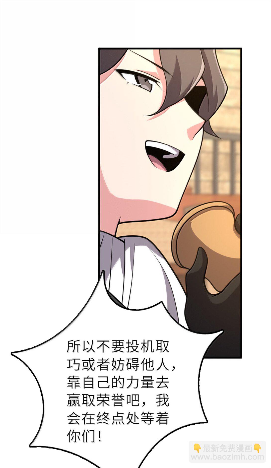 放開那個女巫 - 621 十年之期(1/2) - 5