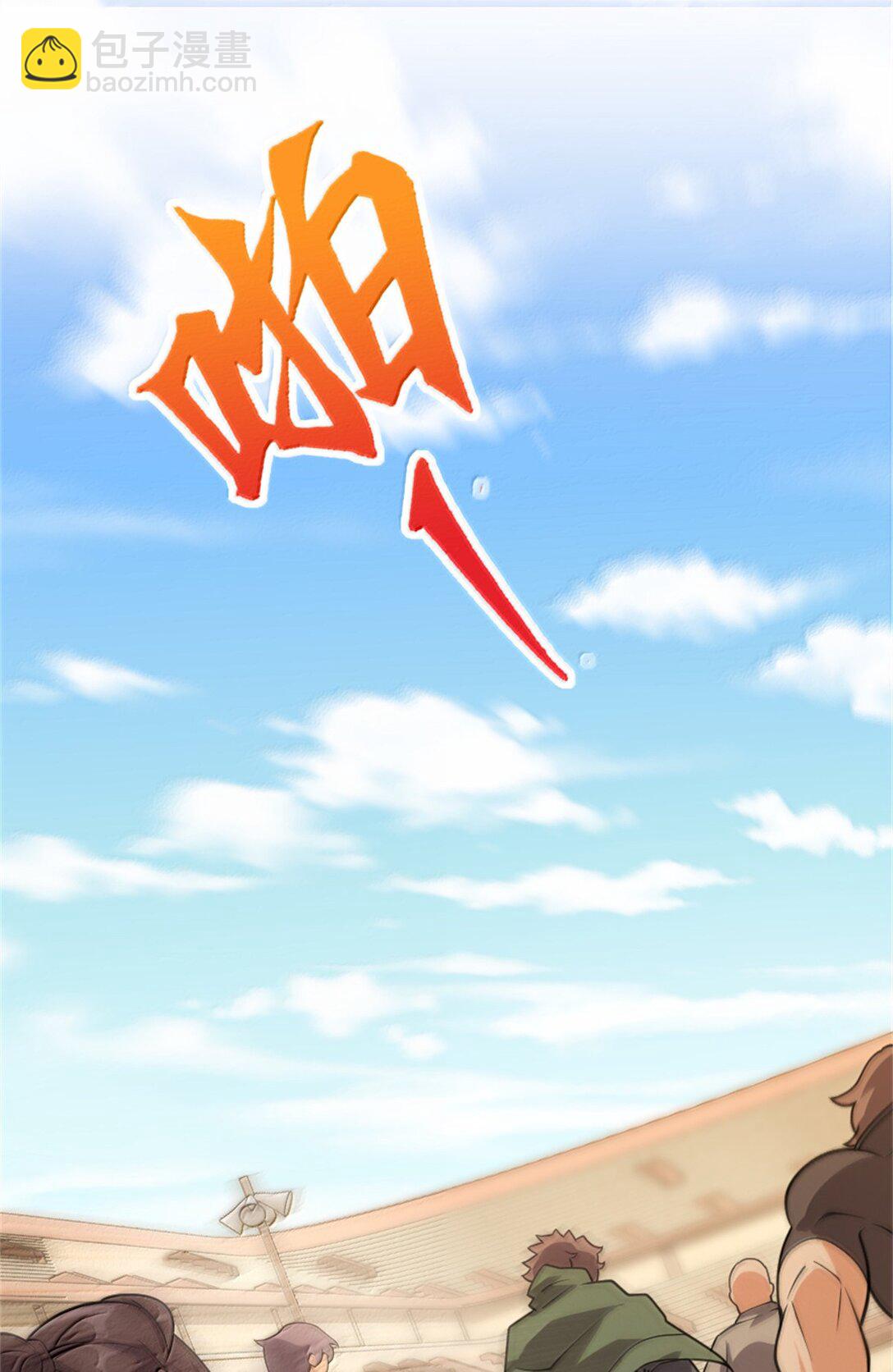 放開那個女巫 - 621 十年之期(1/2) - 7