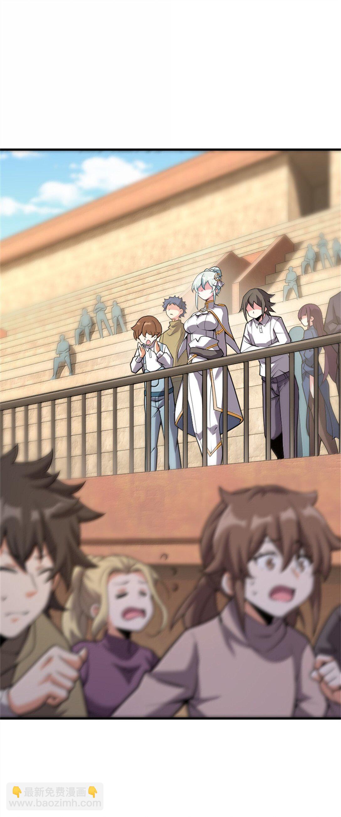 放開那個女巫 - 621 十年之期(1/2) - 1