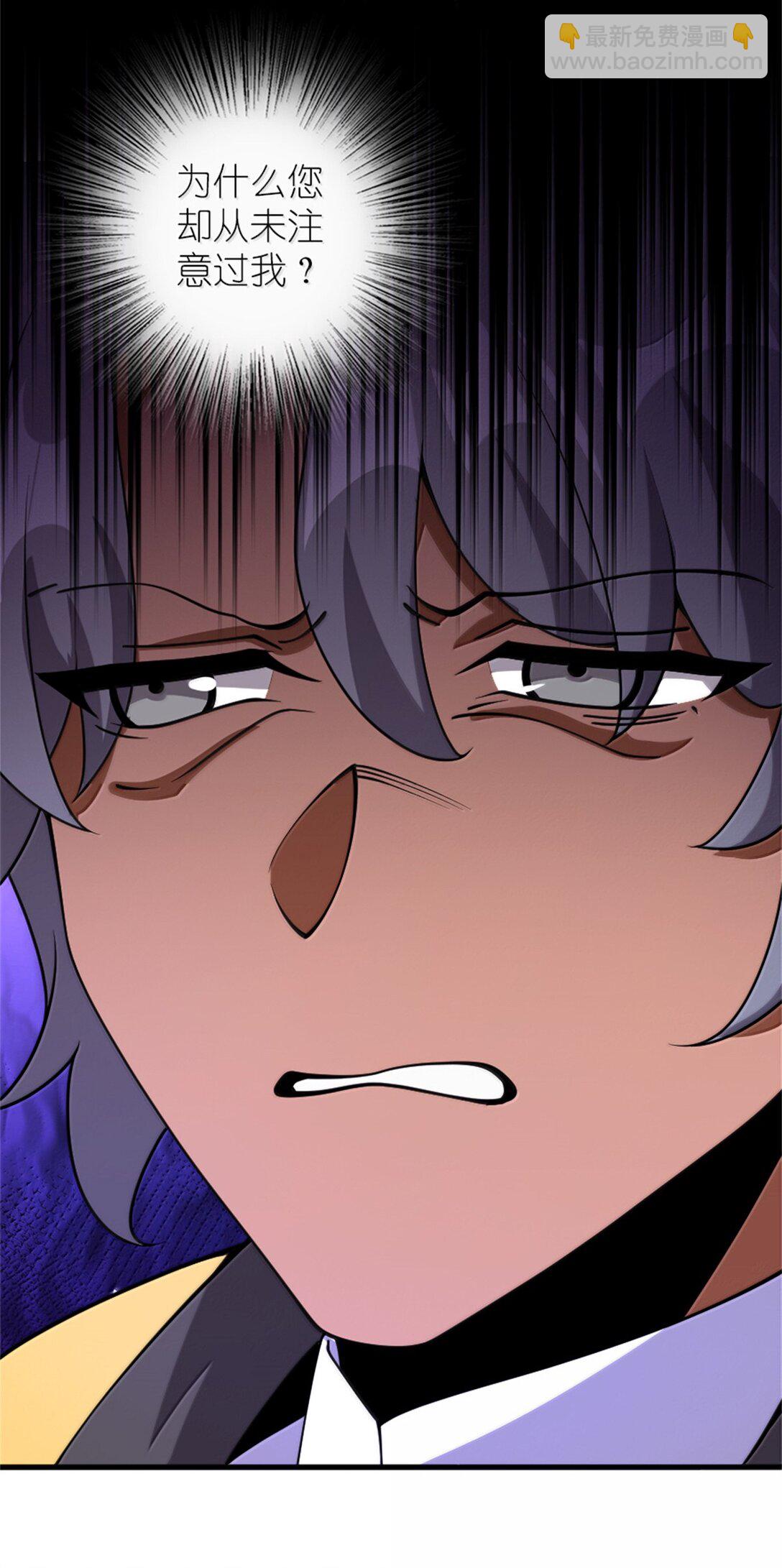 放開那個女巫 - 621 十年之期(1/2) - 4