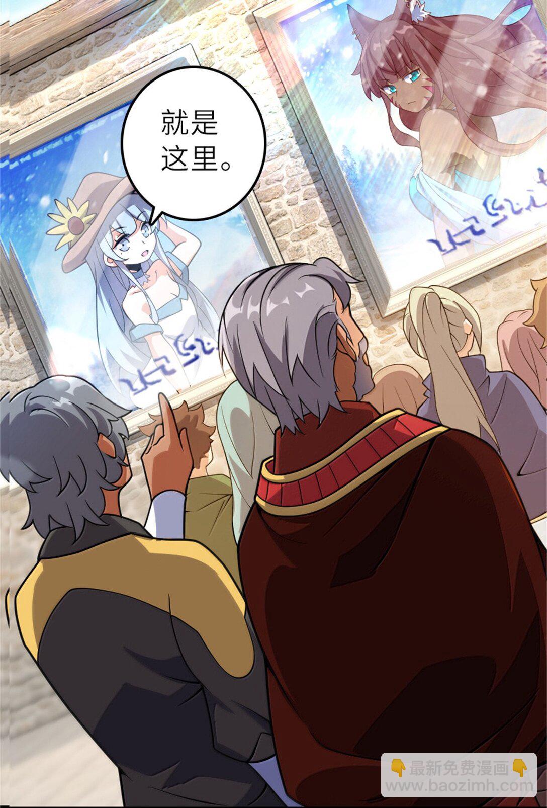 放開那個女巫 - 621 十年之期(1/2) - 5