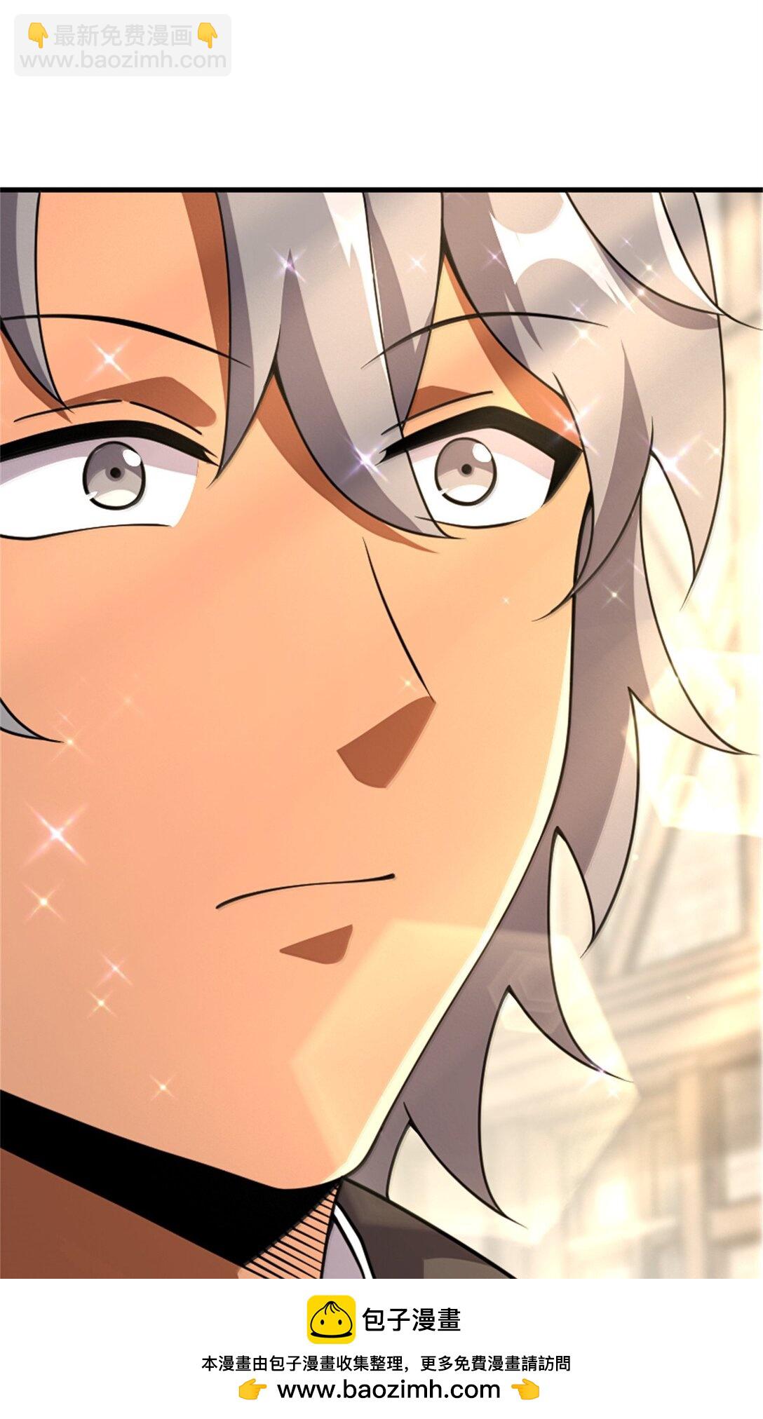 放開那個女巫 - 621 十年之期(1/2) - 2