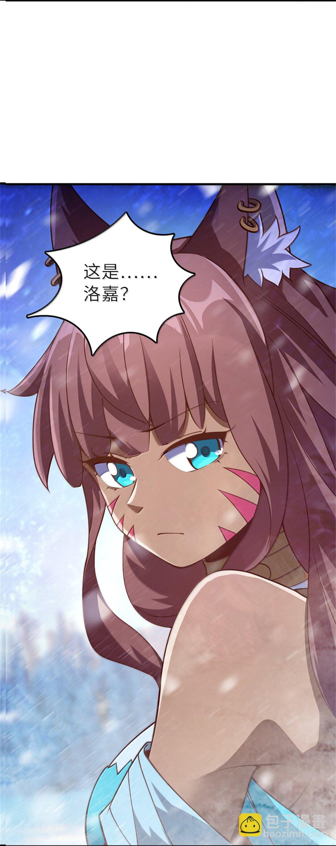 放開那個女巫 - 621 十年之期(1/2) - 6