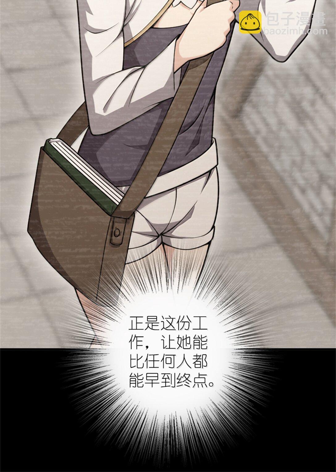 放開那個女巫 - 623 戰爭宣言 - 3