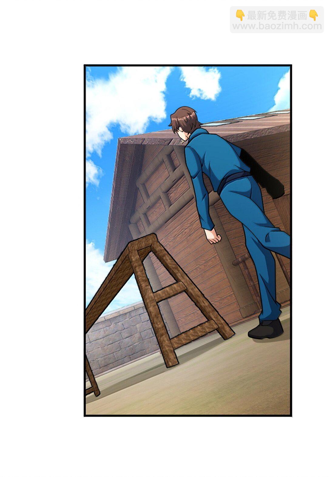 放開那個女巫 - 625 翱翔之翼 - 5