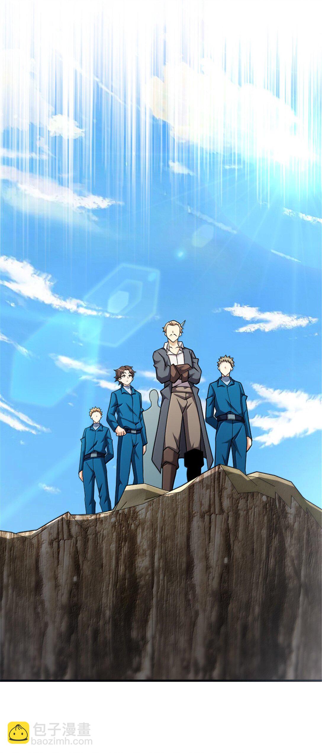 放開那個女巫 - 625 翱翔之翼 - 4