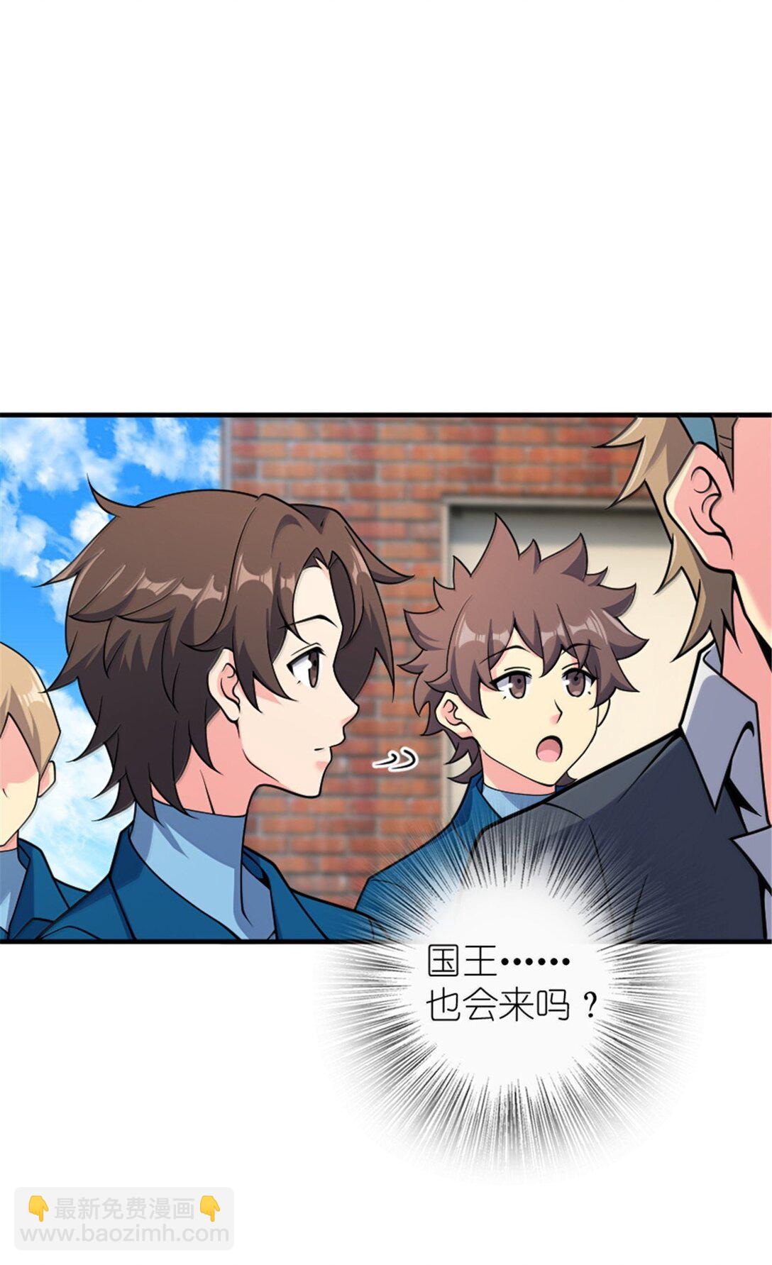 放開那個女巫 - 625 翱翔之翼 - 7