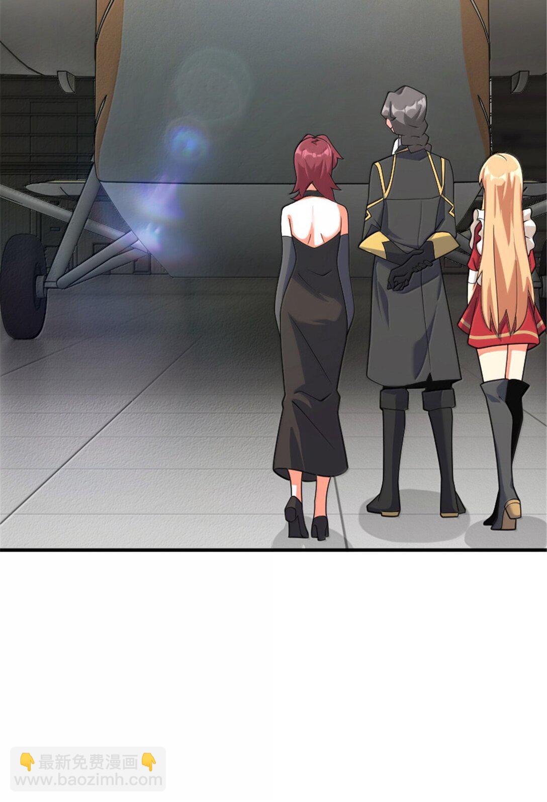 放開那個女巫 - 625 翱翔之翼 - 3