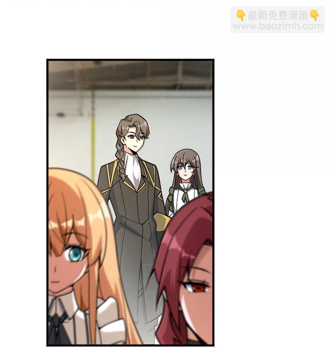 放開那個女巫 - 625 翱翔之翼 - 3