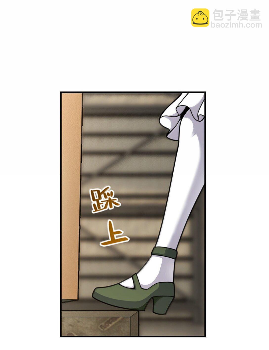 放開那個女巫 - 625 翱翔之翼 - 4