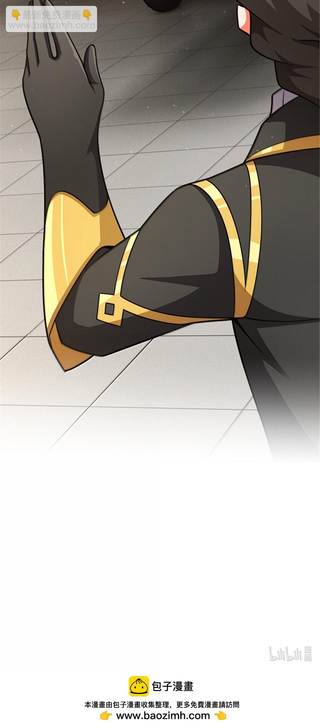 放開那個女巫 - 625 翱翔之翼 - 7