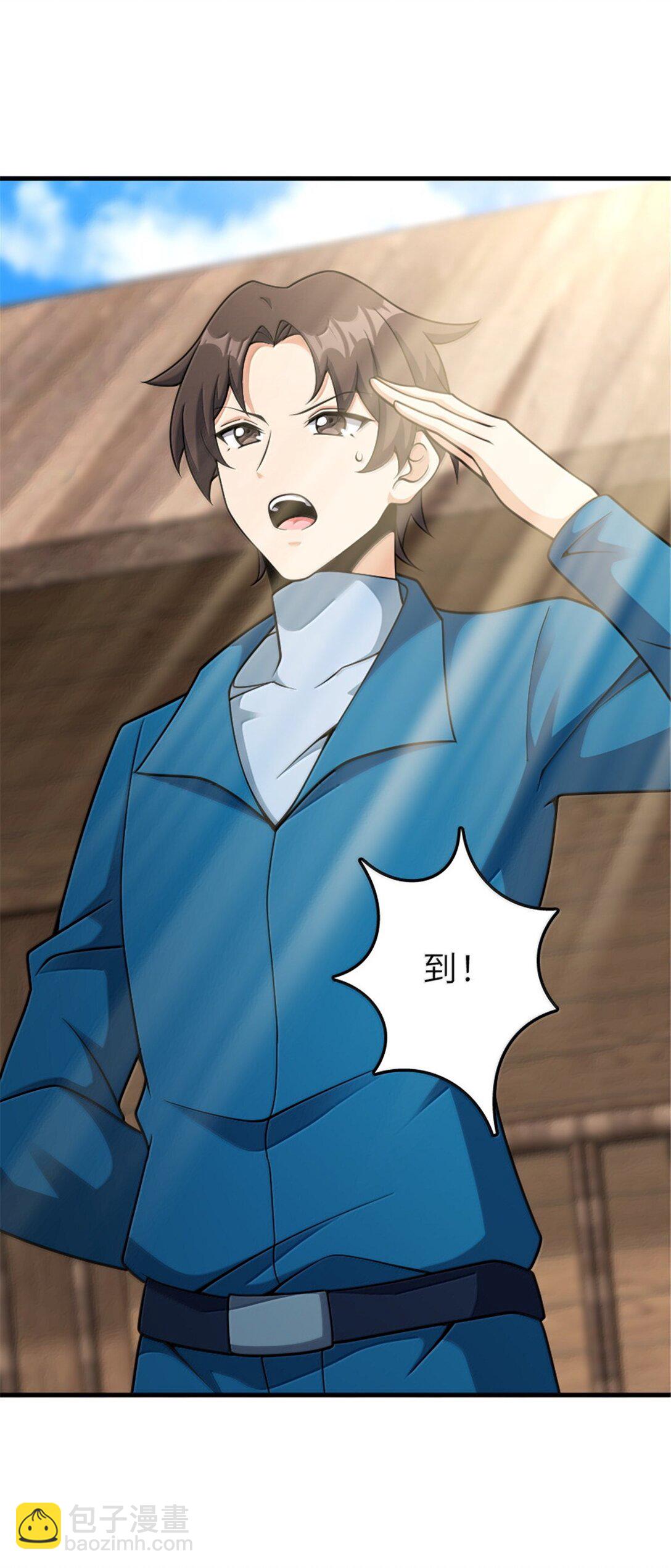 放開那個女巫 - 625 翱翔之翼 - 5