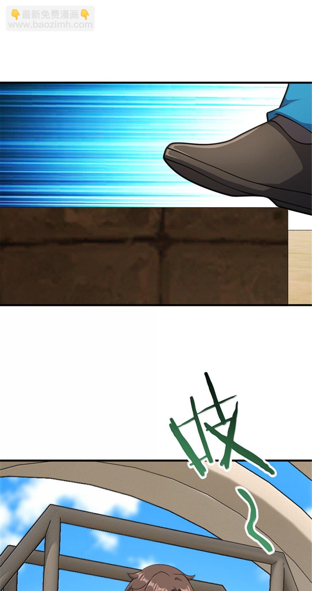 放開那個女巫 - 625 翱翔之翼 - 6