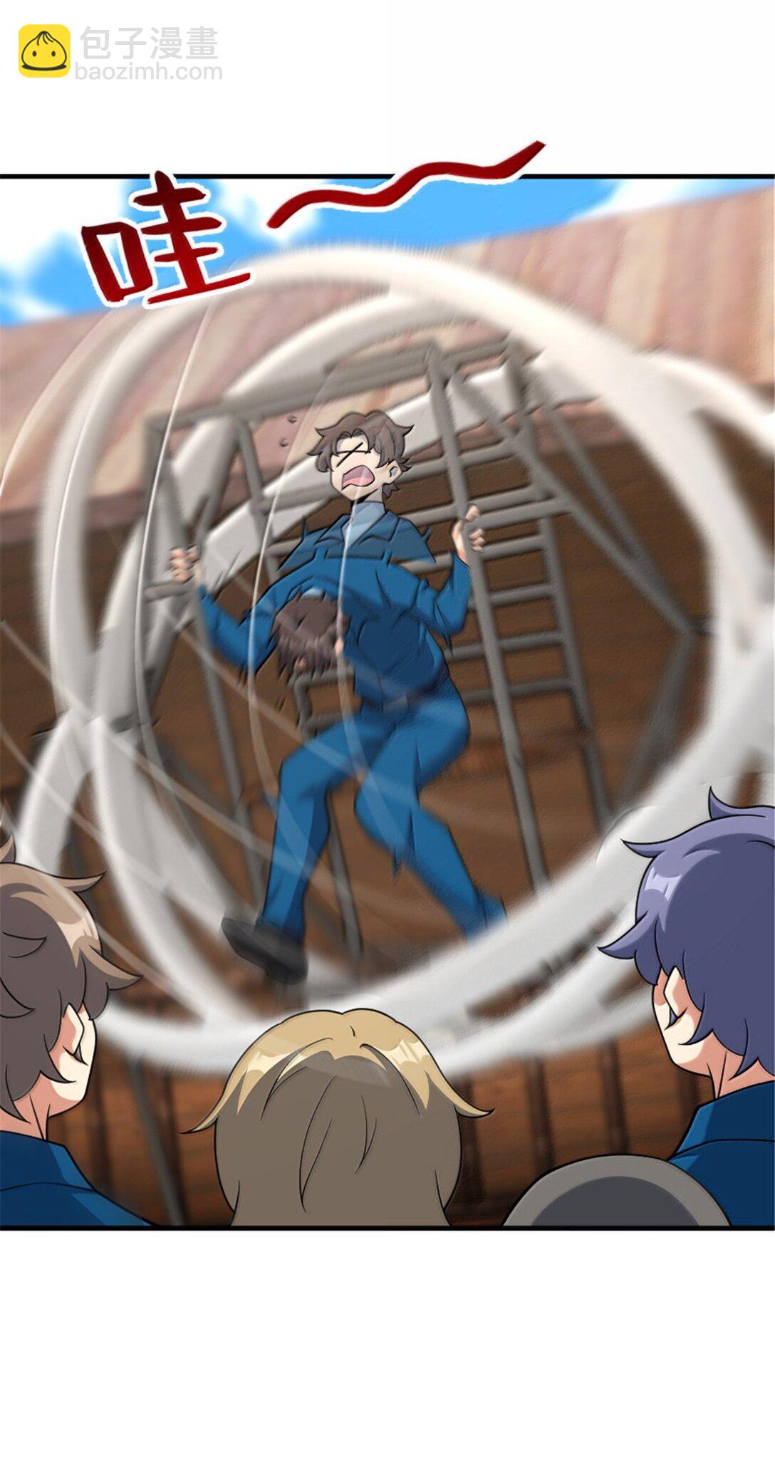 放開那個女巫 - 625 翱翔之翼 - 2