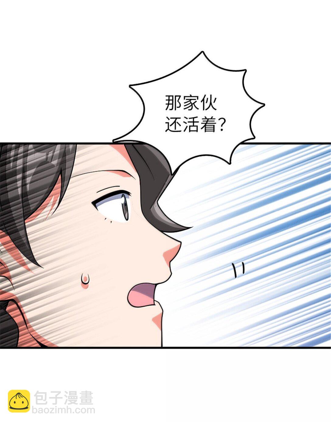 放開那個女巫 - 627 “蟲子”的火焰 - 6