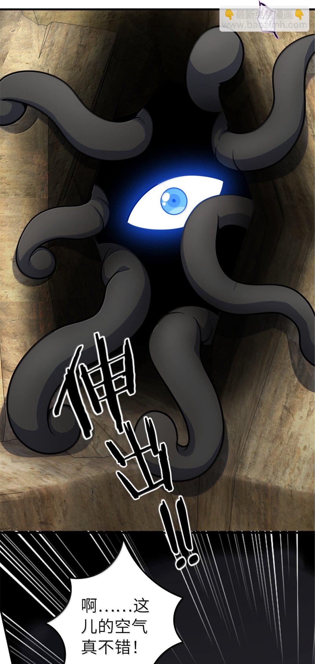 放開那個女巫 - 627 “蟲子”的火焰 - 4