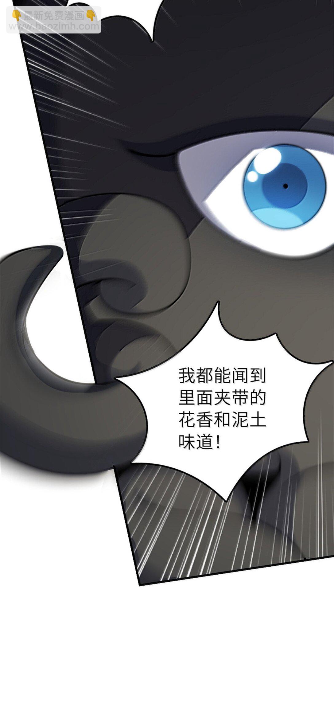 放開那個女巫 - 627 “蟲子”的火焰 - 5