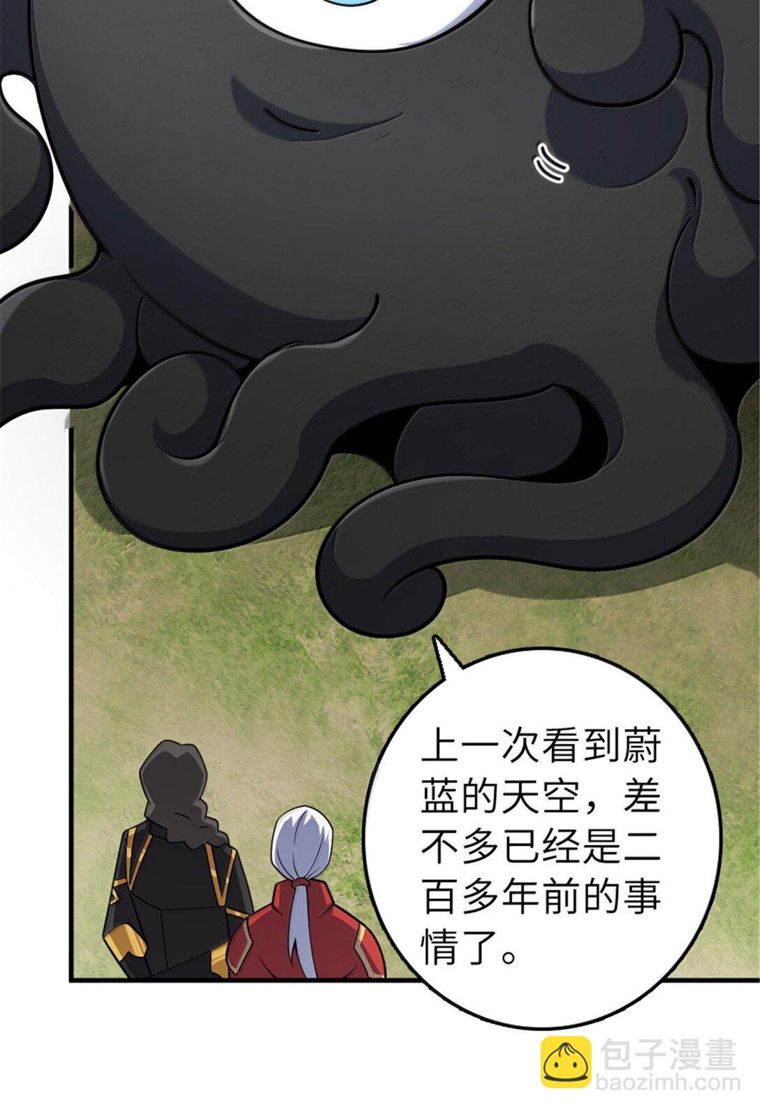 放開那個女巫 - 627 “蟲子”的火焰 - 7