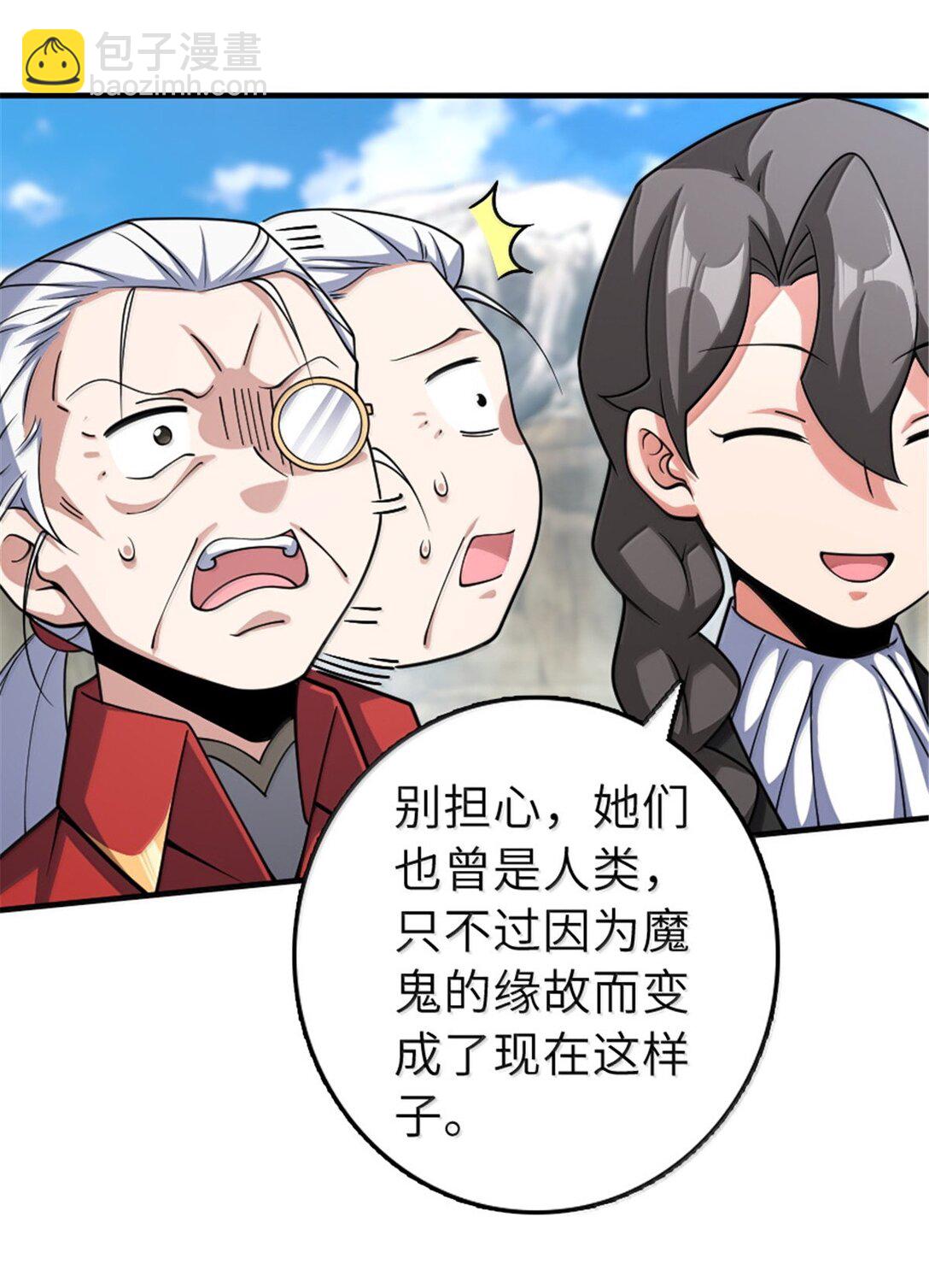 放開那個女巫 - 627 “蟲子”的火焰 - 1