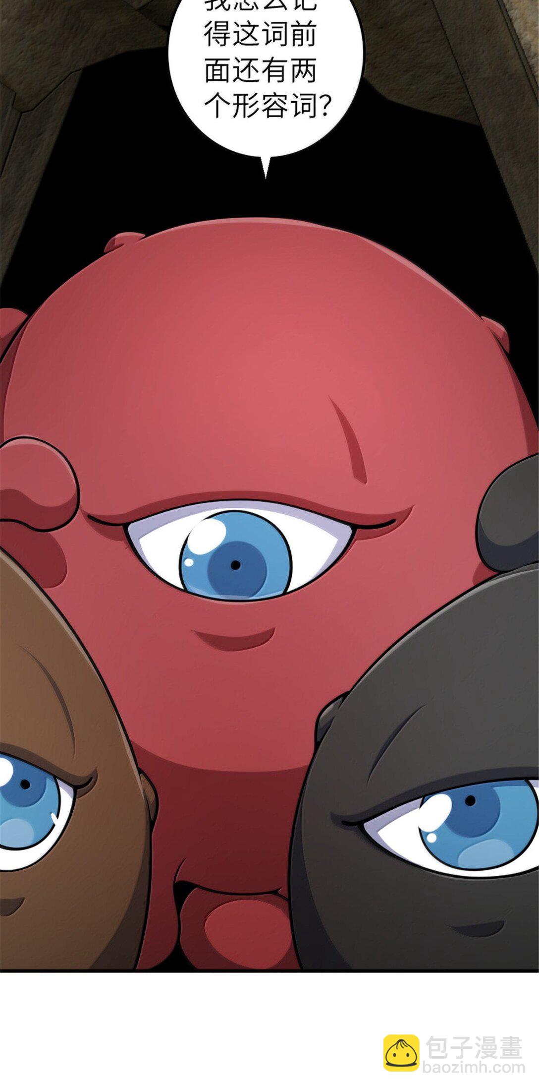 放開那個女巫 - 627 “蟲子”的火焰 - 6