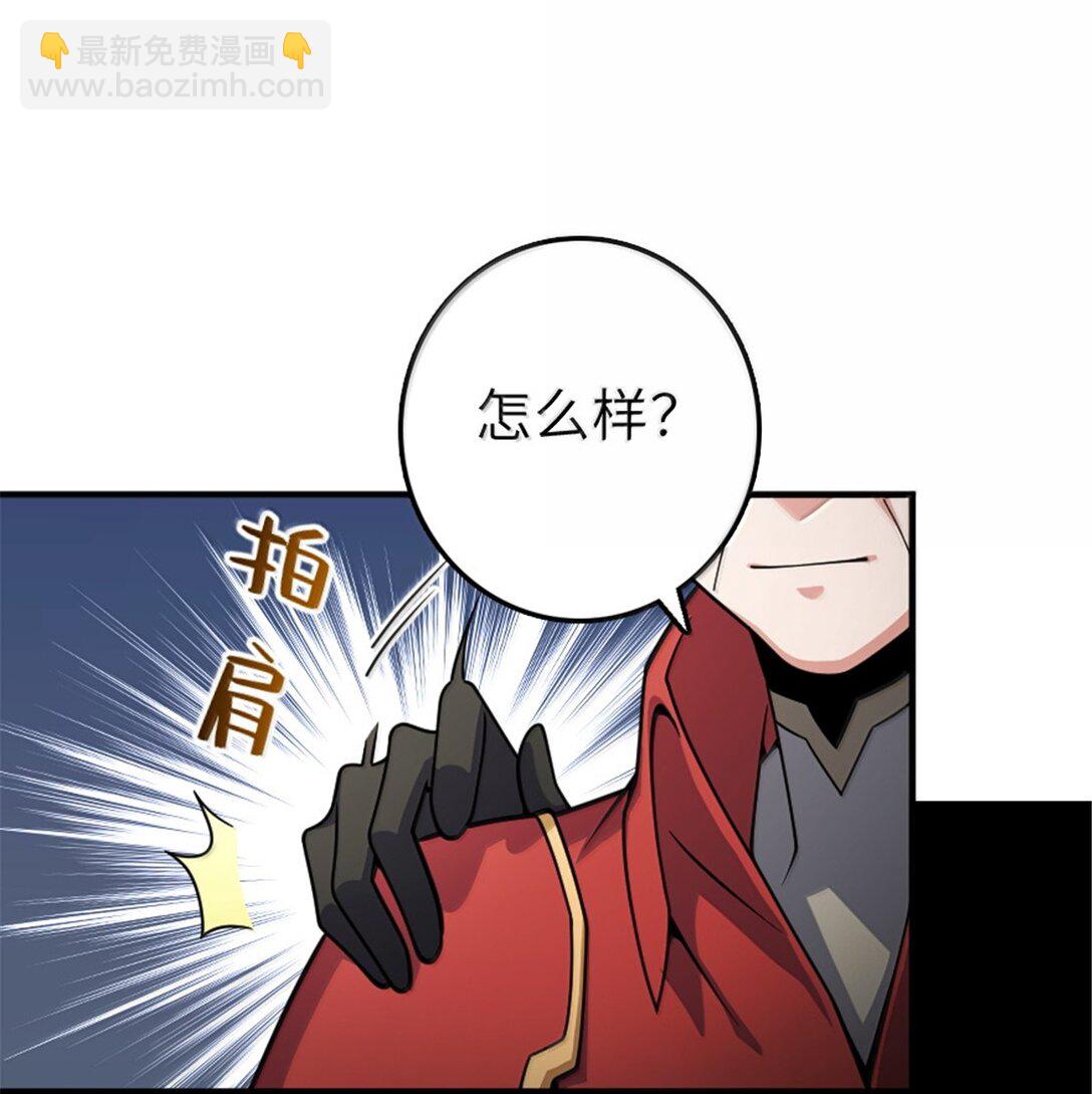 放開那個女巫 - 627 “蟲子”的火焰 - 1