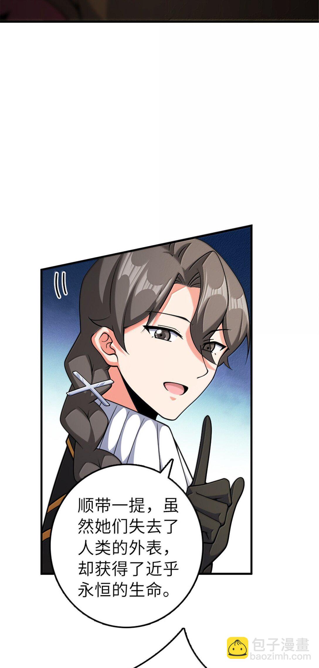 放開那個女巫 - 627 “蟲子”的火焰 - 3